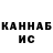 МЕТАДОН кристалл James Kral