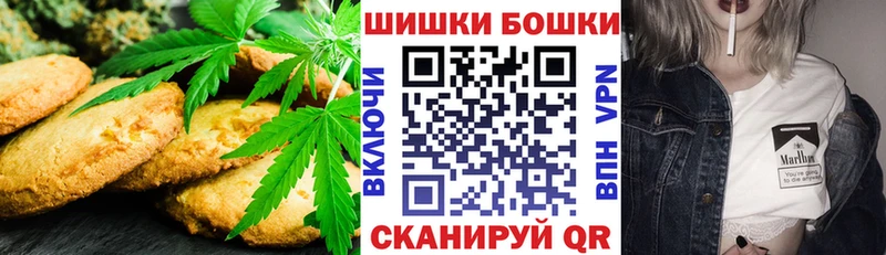 купить закладку Кудымкар Еда ТГК марихуана