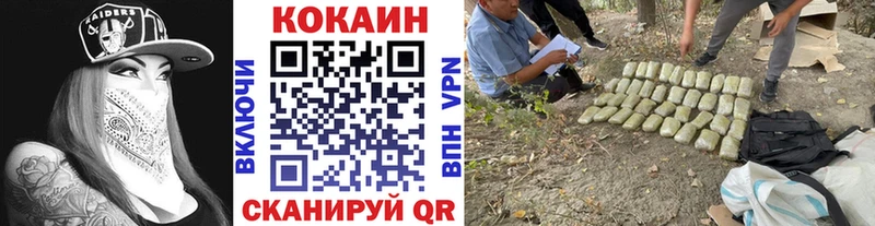 КОКАИН 97%  даркнет сайт  Кудымкар 