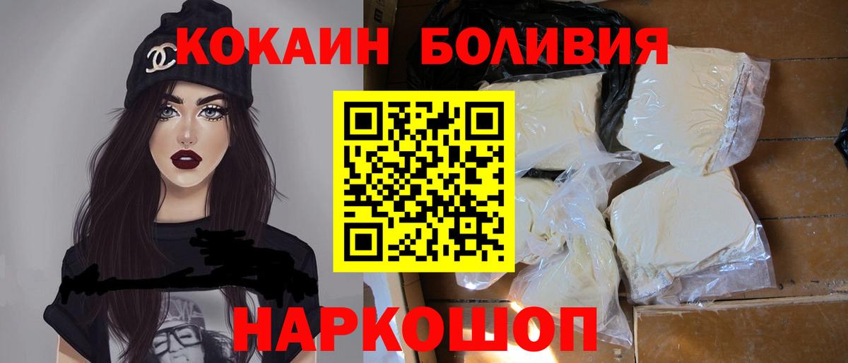 Cocaine  купить  сайты  Кудымкар  Вход с VPN  Cocaine Columbia  Cocaine 98% 