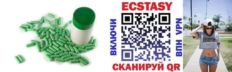 Ecstasy 280 MDMA  Кудымкар 
