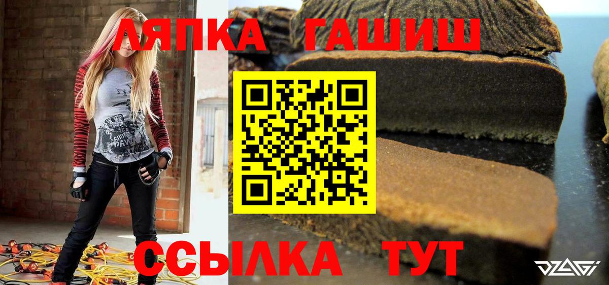 ГАШИШ 40% ТГК Кудымкар