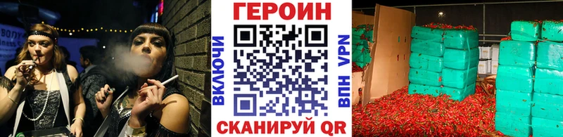 Героин герыч купить цена Кудымкар