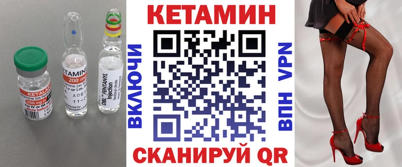 Кетамин ketamine  как найти закладки  Кудымкар 