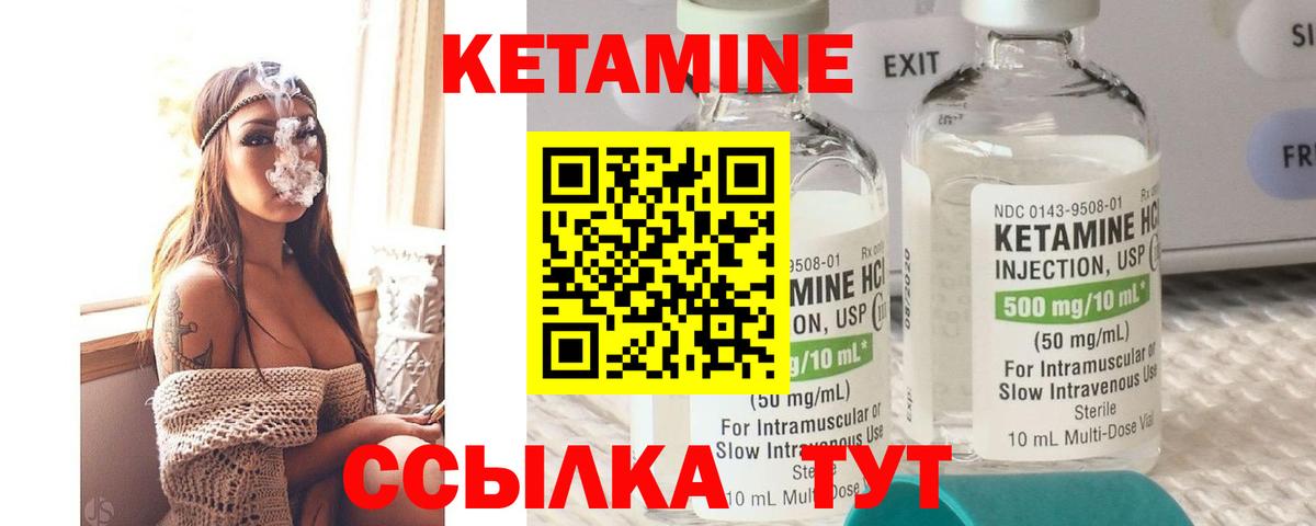 Кетамин ketamine  Вход с VPN  Кудымкар  Кетамин VHQ 