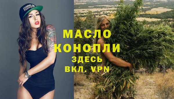 кристаллы Коряжма