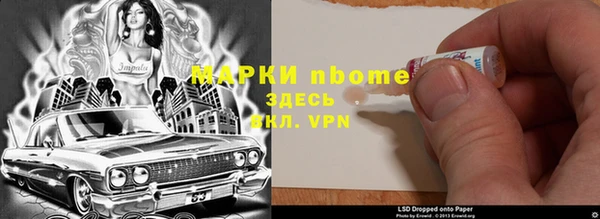 меф Кулебаки