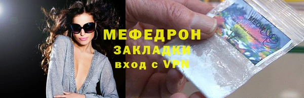 кристаллы Коряжма