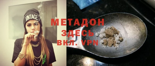 прущие грибы Куйбышев