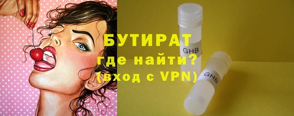 скорость mdpv Кукмор