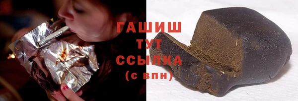 кристаллы Коряжма