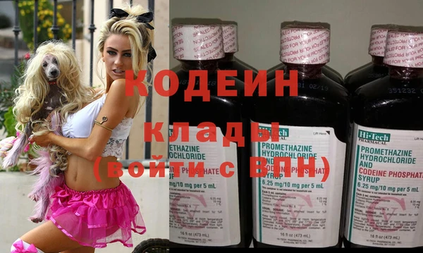 кристаллы Коряжма