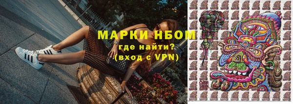 кристаллы Коряжма