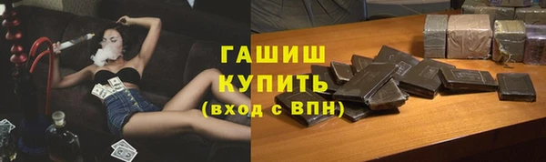 кристаллы Коряжма