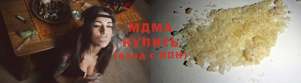 кристаллы Коряжма
