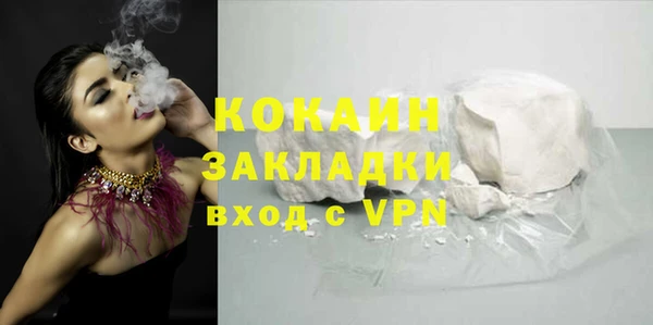 скорость mdpv Кукмор