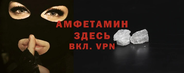 меф Кулебаки