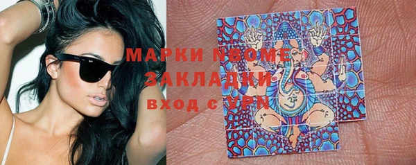 меф Кулебаки