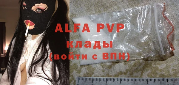 кристаллы Коряжма