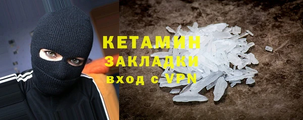 прущие грибы Куйбышев