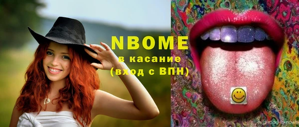 кристаллы Коряжма