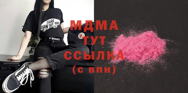 прущие грибы Куйбышев