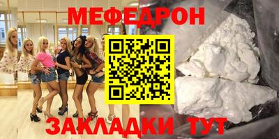 прущая мука Кинель