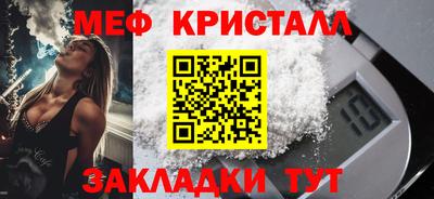 МДМА Кингисепп