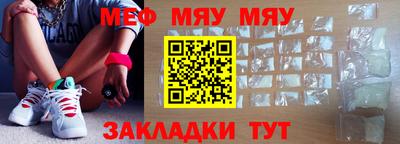 молекула духа Кимры
