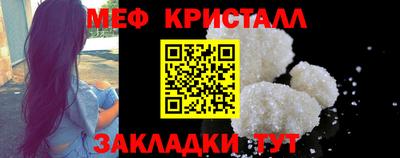 МДМА Кингисепп