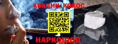 МДМА Кингисепп