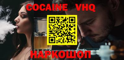 прущая мука Кинель