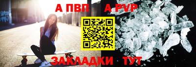 прущая мука Кинель