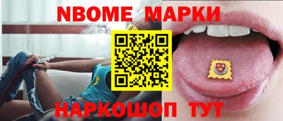 МДМА Кингисепп
