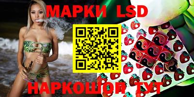 МДМА Кингисепп