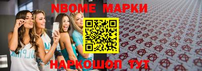 прущая мука Кинель