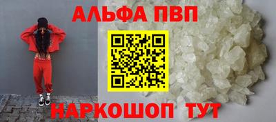 прущая мука Кинель
