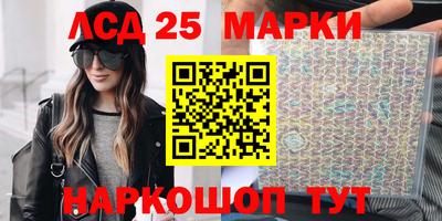 молекула духа Кимры