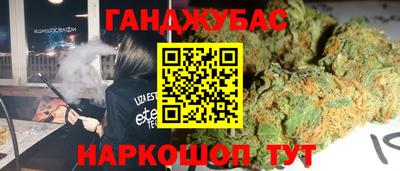 молекула духа Кимры
