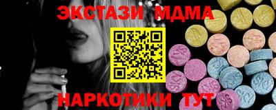 МДМА Кингисепп