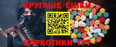 молекула духа Кимры