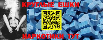 молекула духа Кимры