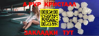 МДМА Кингисепп