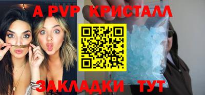 молекула духа Кимры