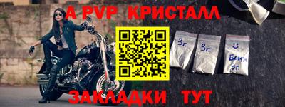 МДМА Кингисепп
