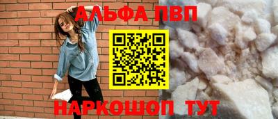 прущая мука Кинель