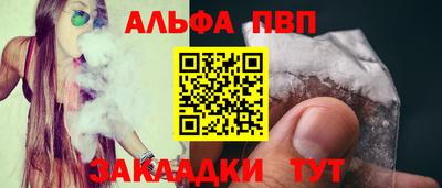 молекула духа Кимры
