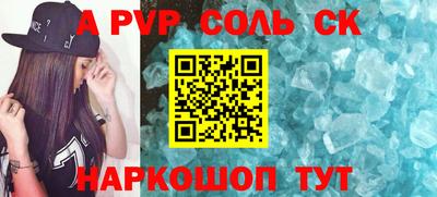 прущая мука Кинель