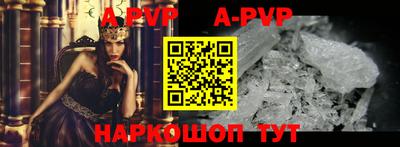 прущая мука Кинель