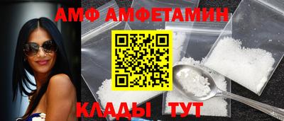 молекула духа Кимры